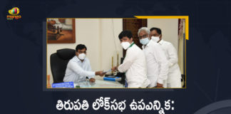 YSRCP Candidate M Gurumoorthy Files Nomination for Tirupati Lok sabha By-election,Mango News,Mango News Telugu,Andhra Pradesh Political News,AP Political News,Tirupati Lok Sabha By Election: Tirupati YSRCP MP Candidate Gurumurthy Nomination Today,Tirupati MP Candidate Gurumurthy,tirupati mp candidate gurumurthy,tirupati ycp mp candidate gurumurthy,ysrcp tirupati mp candidate gurumurthy,gurumurthy as tirupati ycp mp candidate,tirupati mp candidate,tirupati ycp candidate gurumurthy,dr gurumurthy,tirupati by election,tirupathi mp gurumurthy,telugu latest news,telugu live news,breaking news,telugu latest news today,YSR Congress announces Dr Gurumoorthy's name for Tirupati Lok Sabha by-election