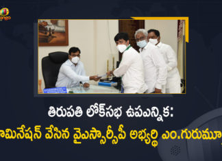 YSRCP Candidate M Gurumoorthy Files Nomination for Tirupati Lok sabha By-election,Mango News,Mango News Telugu,Andhra Pradesh Political News,AP Political News,Tirupati Lok Sabha By Election: Tirupati YSRCP MP Candidate Gurumurthy Nomination Today,Tirupati MP Candidate Gurumurthy,tirupati mp candidate gurumurthy,tirupati ycp mp candidate gurumurthy,ysrcp tirupati mp candidate gurumurthy,gurumurthy as tirupati ycp mp candidate,tirupati mp candidate,tirupati ycp candidate gurumurthy,dr gurumurthy,tirupati by election,tirupathi mp gurumurthy,telugu latest news,telugu live news,breaking news,telugu latest news today,YSR Congress announces Dr Gurumoorthy's name for Tirupati Lok Sabha by-election