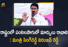 Agriculture Minister, Agriculture Minister Press Meet, Agriculture Minister Singireddy Niranjan Reddy, Crops Procurement, Mango News, Niranjan Reddy Press Meet, Niranjan Reddy Press Meet over Crops Procurement, Singireddy Niranjan Reddy, Singireddy Niranjan Reddy Press Meet, Singireddy Niranjan Reddy Press Meet over Crops Procurement, Telangana Agriculture Minister Singireddy Niranjan Reddy, Telangana CM KCR