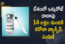 Corona Vaccination Drive, Corona Vaccination Programme, coronavirus vaccine distribution, COVID 19 Vaccine, Covid Vaccination, Covid vaccination in India, Covid-19 Vaccination Distribution, Covid-19 Vaccination Drive, COVID-19 Vaccination in India, Covid-19 Vaccine Distribution, Covid-19 Vaccine Distribution News, Covid-19 Vaccine Distribution updates, Distribution For Covid-19 Vaccine, India Covid Vaccination, Mango News