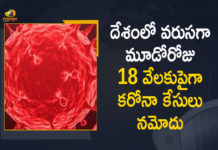 Coronavirus Cases, coronavirus cases in india state wise, coronavirus cases in india today state wise, coronavirus cases india, coronavirus india, India Coronavirus, India Covid-19 Updates, New Confirmed Corona Cases, total corona cases in india today, total corona positive in india,mango news