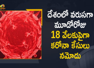 Coronavirus Cases, coronavirus cases in india state wise, coronavirus cases in india today state wise, coronavirus cases india, coronavirus india, India Coronavirus, India Covid-19 Updates, New Confirmed Corona Cases, total corona cases in india today, total corona positive in india,mango news