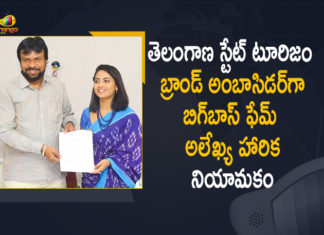 Bigg Boss Fame Dethadi Harika, Bigg Boss Fame Dethadi Harika Appointed as Telangana State Tourism Brand Ambassador, Dethadi Harika, Dethadi Harika Appointed as Telangana State Tourism Brand Ambassador, Dethadi Harika Appointed as Telangana Tourism Brand Ambassador, Dethadi Harika Appointed as Tourism Brand Ambassador, Mango News, Telangana State Tourism Brand Ambassador, Telangana State Tourism Brand Ambassador Dethadi Harika, Telangana Tourism Brand Ambassador, Tourism Brand Ambassador Dethadi Harika