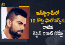 Century machine, Fans celebrate as Virat Kohli Becomes First Cricketer to Cross 100 Million Followers, first cricket star to hit 100 million followers, Kohli becomes first cricketer to have 100 million followers, Mango News, Team India Captain Virat Kohli, Virat Kohli, Virat Kohli Becomes First Cricketer to Cross 100 Million Followers, Virat Kohli Becomes First Cricketer to Cross 100 Million Followers on Instagram, Virat Kohli Instagram, Virat Kohli Instagram Followers, Virat Kohli Latest News, Virat Kohli News