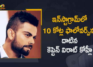 కెప్టెన్ విరాట్ కోహ్లీ ఖాతాలో మరో రికార్డ్, ఇన్స్టాగ్రామ్లో 10 కోట్లు దాటిన ఫాలోవర్స్ Century machine, Fans celebrate as Virat Kohli Becomes First Cricketer to Cross 100 Million Followers, first cricket star to hit 100 million followers, Kohli becomes first cricketer to have 100 million followers, Mango News, Team India Captain Virat Kohli, Virat Kohli, Virat Kohli Becomes First Cricketer to Cross 100 Million Followers, Virat Kohli Becomes First Cricketer to Cross 100 Million Followers on Instagram, Virat Kohli Instagram, Virat Kohli Instagram Followers, Virat Kohli Latest News, Virat Kohli News