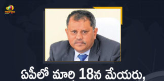 2021 AP Municipal Elections, Andhra Pradesh, AP Local Elections, ap mayor election date, ap mayor elections, ap mayor elections news, AP Mayors and Chairpersons Elections, AP Municipal Elections, AP Municipal Elections 2021, AP Municipal Elections News, Mango News, Mango News Telugu, mayor elections in ap, Mayors and Chairpersons Elections In AP