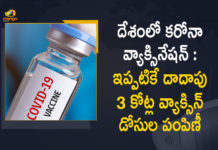 Corona Vaccination Drive, Corona Vaccination Programme, coronavirus vaccine distribution, COVID 19 Vaccine, Covid Vaccination, Covid vaccination in India, Covid-19 Vaccination Distribution, Covid-19 Vaccination Drive, Covid-19 Vaccine Distribution, Covid-19 Vaccine Distribution News, Covid-19 Vaccine Distribution updates, Distribution For Covid-19 Vaccine, India Covid Vaccination, Mango News, Vaccine Distribution