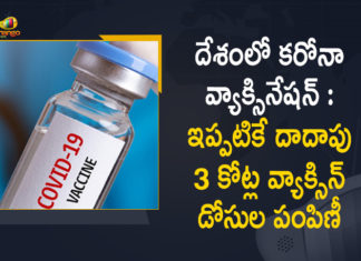 దేశంలో ఆదివారం ఉదయానికి దాదాపు 3 కోట్ల కరోనా వ్యాక్సిన్ డోసుల పంపిణీ Corona Vaccination Drive, Corona Vaccination Programme, coronavirus vaccine distribution, COVID 19 Vaccine, Covid Vaccination, Covid vaccination in India, Covid-19 Vaccination Distribution, Covid-19 Vaccination Drive, Covid-19 Vaccine Distribution, Covid-19 Vaccine Distribution News, Covid-19 Vaccine Distribution updates, Distribution For Covid-19 Vaccine, India Covid Vaccination, Mango News, Vaccine Distribution