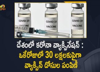 Corona Vaccination Drive, Corona Vaccination Programme, coronavirus vaccine distribution, COVID 19 Vaccine, Covid Vaccination, Covid vaccination in India, Covid-19 Vaccination Distribution, Covid-19 Vaccination Drive, Covid-19 Vaccine Distribution, Covid-19 Vaccine Distribution News, Covid-19 Vaccine Distribution updates, Distribution For Covid-19 Vaccine, India Covid Vaccination, Mango News, Vaccine Distribution
