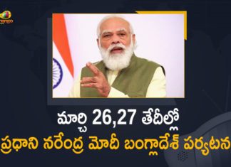 Mango News, PM Modi Bangladesh, PM Modi Bangladesh Tour, PM Modi Bangladesh Visit, PM Modi Bangladesh Visit News, PM Modi to visit Bangladesh, PM Modi to visit Bangladesh next week, pm modi visit to bangladesh, pm narendra modi, PM Narendra Modi accepts Sheikh Hasina invite, PM Narendra Modi to visit Bangladesh, PM Narendra Modi will Visit Bangladesh