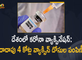 Corona Vaccination Drive, Corona Vaccination Programme, coronavirus vaccine distribution, COVID 19 Vaccine, Covid Vaccination, Covid vaccination in India, Covid-19 Vaccination Distribution, Covid-19 Vaccination Drive, Covid-19 Vaccine Distribution, Covid-19 Vaccine Distribution News, Covid-19 Vaccine Distribution updates, Distribution For Covid-19 Vaccine, India Covid Vaccination, Mango News, Vaccine Distribution