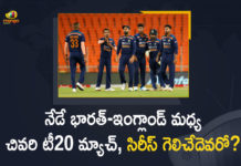 IND vs ENG 5th T20, Ind vs Eng 5th T20 Dream11 Prediction, IND vs ENG 5th T20 watch LIVE Streaming, Ind vs Eng 5th T20I Match, Ind vs Eng 5th T20I Match Updates, India vs England, India vs England 2021, India vs England 5th T20 Live Streaming, India vs England Match News, India vs England Match updates, India vs England T20 Series, Mango News