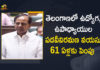 Increased Retirement Age of State Govt Employees, Increased Retirement Age of State Govt Employees to 61, KCR announces 30% pay hike for Telangana govt employees, Mango News, Mango News Telugu, Retirement Age of State Govt Employees, Retirement Age of State Govt Employees From Existing 58 to 61, Retirement age of TN government staff, Telangana Govt, Telangana Govt Increased Retirement Age of State Govt Employees