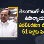 Increased Retirement Age of State Govt Employees, Increased Retirement Age of State Govt Employees to 61, KCR announces 30% pay hike for Telangana govt employees, Mango News, Mango News Telugu, Retirement Age of State Govt Employees, Retirement Age of State Govt Employees From Existing 58 to 61, Retirement age of TN government staff, Telangana Govt, Telangana Govt Increased Retirement Age of State Govt Employees