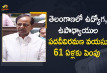 Increased Retirement Age of State Govt Employees, Increased Retirement Age of State Govt Employees to 61, KCR announces 30% pay hike for Telangana govt employees, Mango News, Mango News Telugu, Retirement Age of State Govt Employees, Retirement Age of State Govt Employees From Existing 58 to 61, Retirement age of TN government staff, Telangana Govt, Telangana Govt Increased Retirement Age of State Govt Employees