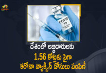 Corona Vaccination Drive, Corona Vaccination Programme, coronavirus vaccine distribution, COVID 19 Vaccine, Covid Vaccination, Covid vaccination in India, Covid-19 Vaccination Distribution, Covid-19 Vaccination Drive, Covid-19 Vaccine Distribution, Covid-19 Vaccine Distribution News, Covid-19 Vaccine Distribution updates, Distribution For Covid-19 Vaccine, India Covid Vaccination, Mango News, Vaccine Distribution