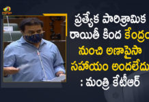 KTR, KTR Speech In Telangana Budget Session Telangana Budget Session, Mango News, Minister KTR, Minister KTR Speech over Food Processing Units, Minister KTR Speech over TS-iPASS, Minister KTR Speech over TS-iPASS and Food Processing Units, Telangana budget session, Telangana Budget Session 2021, Telangana Budget Session 2021-2022, Telangana Budget Session Live Updates, Telangana Budget Session News, Telangana Budget Session Updates