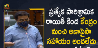 KTR, KTR Speech In Telangana Budget Session Telangana Budget Session, Mango News, Minister KTR, Minister KTR Speech over Food Processing Units, Minister KTR Speech over TS-iPASS, Minister KTR Speech over TS-iPASS and Food Processing Units, Telangana budget session, Telangana Budget Session 2021, Telangana Budget Session 2021-2022, Telangana Budget Session Live Updates, Telangana Budget Session News, Telangana Budget Session Updates