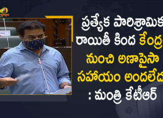 KTR, KTR Speech In Telangana Budget Session Telangana Budget Session, Mango News, Minister KTR, Minister KTR Speech over Food Processing Units, Minister KTR Speech over TS-iPASS, Minister KTR Speech over TS-iPASS and Food Processing Units, Telangana budget session, Telangana Budget Session 2021, Telangana Budget Session 2021-2022, Telangana Budget Session Live Updates, Telangana Budget Session News, Telangana Budget Session Updates