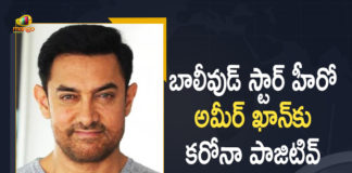 Aamir Khan, Aamir Khan has tested positive for Covid 19, Aamir Khan Latest News, Aamir Khan Movie News, Aamir Khan News, Aamir Khan tested positive, Aamir Khan Tests COVID-19 Positive, Aamir Khan tests positive for COVID-19, Aamir Khan Upcoming Movies, Kartik Aryan, Laal Singh Chaddha, Mango News, Ranbir Kapoor, Sanjay Leela Bhansali