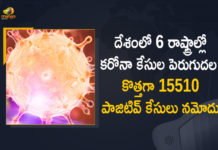 Coronavirus Cases, coronavirus cases in india state wise, coronavirus cases in india today state wise, coronavirus cases india, coronavirus india, India Coronavirus, India Covid-19 Updates, New Confirmed Corona Cases, total corona cases in india today, total corona positive in india,mango news