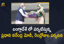 Bangladesh, Mango News, Modi in Bangladesh LIVE updates, Modi Two-day Visit to Bangladesh, Narendra Modi, Narendra Modi Two-day Visit to Bangladesh Begins, Narendra Modi Two-day Visit to Bangladesh Begins Today, PM Modi begins 2-day visit to Bangladesh, PM Modi leaves for Bangladesh on two-day visit, PM Modi to begin two-day visit to Bangladesh, PM Narendra Modi in Bangladesh Live Updates, Prime Minister Narendra Modi