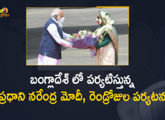 Bangladesh, Mango News, Modi in Bangladesh LIVE updates, Modi Two-day Visit to Bangladesh, Narendra Modi, Narendra Modi Two-day Visit to Bangladesh Begins, Narendra Modi Two-day Visit to Bangladesh Begins Today, PM Modi begins 2-day visit to Bangladesh, PM Modi leaves for Bangladesh on two-day visit, PM Modi to begin two-day visit to Bangladesh, PM Narendra Modi in Bangladesh Live Updates, Prime Minister Narendra Modi