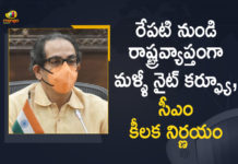 Corona Positive Cases in Maharashtra, Maharashtra, Maharashtra Corona, Maharashtra Corona Cases, Maharashtra Coronavirus, Maharashtra Coronavirus Positive Cases, Maharashtra Coronavirus Updates, Maharashtra COVID 19, Mango News, Night Curfew, Night Curfew In Maharashtra, Night Curfew will Start Across Maharashtra, Night Curfew will Start Across Maharashtra From Sunday, Shopping Malls Closed from 8 pm to 7 am