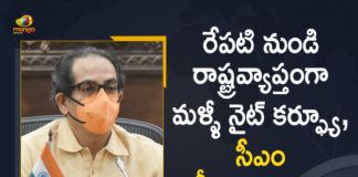 Corona Positive Cases in Maharashtra, Maharashtra, Maharashtra Corona, Maharashtra Corona Cases, Maharashtra Coronavirus, Maharashtra Coronavirus Positive Cases, Maharashtra Coronavirus Updates, Maharashtra COVID 19, Mango News, Night Curfew, Night Curfew In Maharashtra, Night Curfew will Start Across Maharashtra, Night Curfew will Start Across Maharashtra From Sunday, Shopping Malls Closed from 8 pm to 7 am