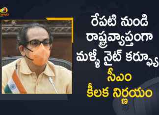 Corona Positive Cases in Maharashtra, Maharashtra, Maharashtra Corona, Maharashtra Corona Cases, Maharashtra Coronavirus, Maharashtra Coronavirus Positive Cases, Maharashtra Coronavirus Updates, Maharashtra COVID 19, Mango News, Night Curfew, Night Curfew In Maharashtra, Night Curfew will Start Across Maharashtra, Night Curfew will Start Across Maharashtra From Sunday, Shopping Malls Closed from 8 pm to 7 am