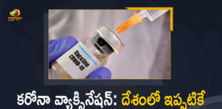 Corona Vaccination Drive, Corona Vaccination Programme, coronavirus vaccine distribution, COVID 19 Vaccine, Covid Vaccination, Covid vaccination in India, Covid-19 Vaccination Distribution, Covid-19 Vaccination Drive, Covid-19 Vaccine Distribution, Covid-19 Vaccine Distribution News, Covid-19 Vaccine Distribution updates, Distribution For Covid-19 Vaccine, India Covid Vaccination, Mango News, Vaccine Distribution