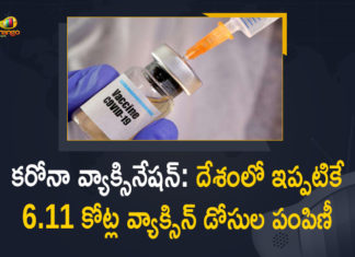 కరోనా వ్యాక్సినేషన్: దేశంలో ఇప్పటికే 6.11 కోట్ల వ్యాక్సిన్ డోసుల పంపిణీ Corona Vaccination Drive, Corona Vaccination Programme, coronavirus vaccine distribution, COVID 19 Vaccine, Covid Vaccination, Covid vaccination in India, Covid-19 Vaccination Distribution, Covid-19 Vaccination Drive, Covid-19 Vaccine Distribution, Covid-19 Vaccine Distribution News, Covid-19 Vaccine Distribution updates, Distribution For Covid-19 Vaccine, India Covid Vaccination, Mango News, Vaccine Distribution