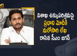 #VizagSteelPlant, AP CM YS Jagan, AP CM YS Jagan Writes Another Letter to PM Modi, Centre Decision on Privatisation of Visakhapatnam Steel Plant, Centre Decision on Vizag Steel Plant, Centre finalizes privatization Visakhapatnam Steel Plant, Mango News, Privatisation of Visakhapatnam Steel Plant, Privatisation of Visakhapatnam Steel Plant News, privatisation of Vizag Steel Plant, Protest to Centre Decision on Vizag Steel Plant, Visakhapatnam, Visakhapatnam Steel Plant, Vizag Steel Plant, Vizag Steel Plant Privatization Issue, Vizag Steel Plant staff, YS Jagan Writes Another Letter to PM Modi over Vizag Steel Plant Privatization