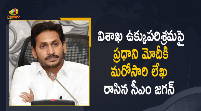 #VizagSteelPlant, AP CM YS Jagan, AP CM YS Jagan Writes Another Letter to PM Modi, Centre Decision on Privatisation of Visakhapatnam Steel Plant, Centre Decision on Vizag Steel Plant, Centre finalizes privatization Visakhapatnam Steel Plant, Mango News, Privatisation of Visakhapatnam Steel Plant, Privatisation of Visakhapatnam Steel Plant News, privatisation of Vizag Steel Plant, Protest to Centre Decision on Vizag Steel Plant, Visakhapatnam, Visakhapatnam Steel Plant, Vizag Steel Plant, Vizag Steel Plant Privatization Issue, Vizag Steel Plant staff, YS Jagan Writes Another Letter to PM Modi over Vizag Steel Plant Privatization
