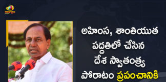 Azaadi Ka Amrut Mahotsav, Azadi ka Amrit Mahotsav For 75 Years Of India’s Independence, Azadi Ka Amrut Mahotsav, Azadi Ka Amrut Mahotsav at Public Gardens, Azadi Ka Amrut Mahotsav In Telangana, Azadi Ka Amrut Mahotsav Programme, Azadi Ka Amrut Mahotsav Programme at Public Gardens, Azadi Ki Amrut Mahotsav, CM KCR, CM KCR Participated in Azadi Ka Amrut Mahotsav, CM KCR Participated in Azadi Ka Amrut Mahotsav at Public Gardens, cm kcr speech, KCR Speech at Azadi Ka Amrut Mahotsav Programme, Mango News, Public Gardens, telangana, Telangana Azadi Ka Amrut Mahotsav, Telangana CM KCR, Telangana to celebrate Azadi Ki Amrut Mahotsav