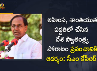 Azaadi Ka Amrut Mahotsav, Azadi ka Amrit Mahotsav For 75 Years Of India’s Independence, Azadi Ka Amrut Mahotsav, Azadi Ka Amrut Mahotsav at Public Gardens, Azadi Ka Amrut Mahotsav In Telangana, Azadi Ka Amrut Mahotsav Programme, Azadi Ka Amrut Mahotsav Programme at Public Gardens, Azadi Ki Amrut Mahotsav, CM KCR, CM KCR Participated in Azadi Ka Amrut Mahotsav, CM KCR Participated in Azadi Ka Amrut Mahotsav at Public Gardens, cm kcr speech, KCR Speech at Azadi Ka Amrut Mahotsav Programme, Mango News, Public Gardens, telangana, Telangana Azadi Ka Amrut Mahotsav, Telangana CM KCR, Telangana to celebrate Azadi Ki Amrut Mahotsav