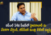Azharuddin bats for holding IPL matches in Hyd, Include Hyderabad as IPL venue, Include Hyderabad as One of the Venues for Upcoming IPL Season, IPL Season, KTR Appeal to BCCI to Include Hyderabad as One of the Venues for Upcoming IPL, KTR Appeal to BCCI to Include Hyderabad as One of the Venues for Upcoming IPL Season, KTR appeals to BCCI, Mango News, Minister KTR, Minister KTR Appeal to BCCI to Include Hyderabad, Upcoming IPL Season