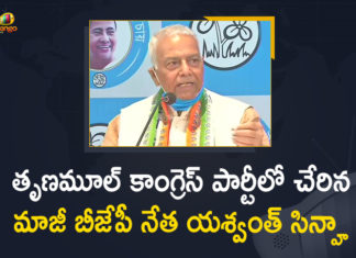 బెంగాల్లో కీలక పరిణామాలు, టీఎంసీలో చేరిన సీనియర్ నేత యశ్వంత్ సిన్హా 2021 West Bengal Assembly Elections, Ex-BJP Leader Yashwant Sinha Joined in TMC, Ex-BJP Leader Yashwant Sinha Joined in TMC ahead of West Bengal Assembly Elections, Former union minister Yashwant Sinha, Former union minister Yashwant Sinha joins TMC, Mango News, West Bengal Assembly Elections, West Bengal Assembly Elections 2021, West Bengal Assembly Elections News, West Bengal Assembly Elections Nominations, Yashwant Sinha Joined in TMC, Yashwant Sinha joins TMC, Yashwant Sinha joins Trinamool Congress