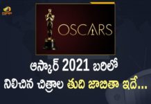 2021 Oscar Nominations, 2021 Oscar Nominations list, 2021 Oscar nominations The complete list, 2021 Oscars Nominations Full List, 2021 Oscars Nominees List, List of 2021 Oscar Announced, List of 2021 Oscar Nominations Announced, Mango News, Oscar Nominations 2021, Oscar nominations 2021 Complete list, Oscars 2021, Oscars 2021 The complete list of Academy Awards nominees, Oscars Awards, Oscars awards 2021