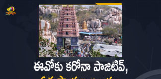 Coronavirus, Coronavirus Breaking News, Coronavirus Latest News, COVID-19, Edupayala Temple, Edupayala temple closed EO tests positive for COVID-19, Edupayala Temple EO Tested for Covid-19 Positive, Edupayala temple in Medak, Edupayala Temple in Medak Dist Closed for 7 Days After EO Tested for Covid-19 Positive, Edupayala temple in Medak to shut for 7 days, edupayala temple latest news, Edupayalu, Mango News, telangana, Telangana Coronavirus