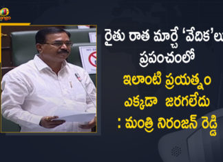 Agriculture Minister, Agriculture Minister Niranjan Reddy, Agriculture Minister Niranjan Reddy About Rythu Vedika’s Construction in the State, Construction of 2596 Rythu Vedikas completed in Telangana, Construction of Rythu Vedikas, Construction of Rythu Vedikas In Telangana, Mango News, Minister Niranjan Reddy, Niranjan Reddy, Rythu Vedika’s Construction, Rythu Vedika’s Construction In Telangana, telangana agriculture minister, Telangana Agriculture Minister Niranjan Reddy, Telangana Rythu Vedika’s