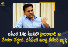 Azharuddin bats for holding IPL matches in Hyd, Include Hyderabad as IPL venue, Include Hyderabad as One of the Venues for Upcoming IPL Season, IPL Season, KTR Appeal to BCCI to Include Hyderabad as One of the Venues for Upcoming IPL, KTR Appeal to BCCI to Include Hyderabad as One of the Venues for Upcoming IPL Season, KTR appeals to BCCI, Mango News, Minister KTR, Minister KTR Appeal to BCCI to Include Hyderabad, Upcoming IPL Season