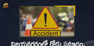 Road Accident at Sunkaripeta Vizianagaram District: 3 People Died And Several Injured,Mango News,Mango News Telugu,Road Accident In Sunkaripeta At Vizianagaram District,Vizianagaram District,Vizianagaram District Latest News,3 dead in Andhra road accident,Major road accident in Andhra Pradesh's Vizianagaram kills 3,Three dead in a fatal road accident,Vizianagaram mishap: Five dead,multiple-vehicle collision at Sunkaripeta in Vizianagaram district