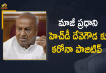 Coronavirus, COVID-19, Deve Gowda Test Positive for Covid-19, Deve Gowda tests positive for Covid-19, Former PM H D Devegowda and his wife test positive, Former PM HD Deve Gowda, Former Prime Minister HD Deve Gowda, Former Prime Minister HD Deve Gowda Test Positive, Former Prime Minister HD Deve Gowda Test Positive for Covid-19, HD Deve Gowda, Mango News