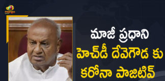 Coronavirus, COVID-19, Deve Gowda Test Positive for Covid-19, Deve Gowda tests positive for Covid-19, Former PM H D Devegowda and his wife test positive, Former PM HD Deve Gowda, Former Prime Minister HD Deve Gowda, Former Prime Minister HD Deve Gowda Test Positive, Former Prime Minister HD Deve Gowda Test Positive for Covid-19, HD Deve Gowda, Mango News