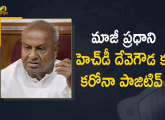 మాజీ ప్రధాని హెచ్డీ దేవెగౌడ దంపతులకు కరోనా పాజిటివ్ గా నిర్ధారణ Coronavirus, COVID-19, Deve Gowda Test Positive for Covid-19, Deve Gowda tests positive for Covid-19, Former PM H D Devegowda and his wife test positive, Former PM HD Deve Gowda, Former Prime Minister HD Deve Gowda, Former Prime Minister HD Deve Gowda Test Positive, Former Prime Minister HD Deve Gowda Test Positive for Covid-19, HD Deve Gowda, Mango News