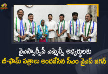 2021 AP MLC Elections, Andhra MLC polls, AP CM YS Jagan, AP CM YS Jagan Handover B Forms to 6 YSRCP MLC Candidates, AP MLC Elections, AP MLC Elections 2021, B Forms to 6 YSRCP MLC Candidates, Mango News, MLC Elections, YS Jagan, YS Jagan Handover B Forms to 6 YSRCP MLC Candidates, Ysr congress party mlc candidates taken b form, YSRCP MLC Candidates