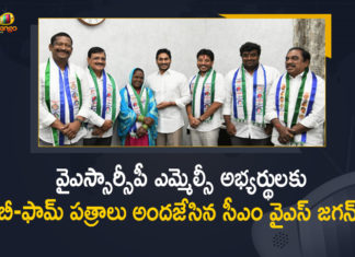 2021 AP MLC Elections, Andhra MLC polls, AP CM YS Jagan, AP CM YS Jagan Handover B Forms to 6 YSRCP MLC Candidates, AP MLC Elections, AP MLC Elections 2021, B Forms to 6 YSRCP MLC Candidates, Mango News, MLC Elections, YS Jagan, YS Jagan Handover B Forms to 6 YSRCP MLC Candidates, Ysr congress party mlc candidates taken b form, YSRCP MLC Candidates