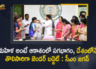 2021 International Women’s Day, AP CM YS Jagan, AP CM YS Jagan Participated in Women’s Day Celebrations, International Women’s Day, International Women’s Day 2021, International Women’s Day Celebrations, International Women’s Day News, Mango News, Narendra Modi, PM Modi, Women’s Day Celebrations at Camp Office, Womens Day, World Women’s Day, YS Jagan Participated in Women’s Day Celebrations