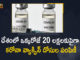 Corona Vaccination Drive, Corona Vaccination Programme, coronavirus vaccine distribution, COVID 19 Vaccine, Covid Vaccination, Covid vaccination in India, Covid-19 Vaccination Distribution, Covid-19 Vaccination Drive, Covid-19 Vaccine Distribution, Covid-19 Vaccine Distribution News, Covid-19 Vaccine Distribution updates, Distribution For Covid-19 Vaccine, India Covid Vaccination, Mango News, Vaccine Distribution